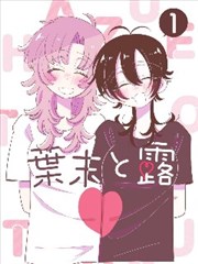 短剧《逆袭之路》海报